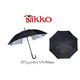 Nikko Umbrella ၂၃လက်မ (၂ထပ်ကိုင်း) UV Prince အနက်