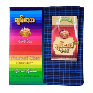Chan Thar Longyi 90 in (Diamond Class) 002