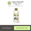 Sensual Bath and Shower Gel Coconut 400 ml Bottle 26571