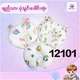 Baby Cele Soft Cotton Baby Head Shaping Pillow 12101 1PC Random