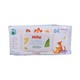 Nuby Citroganix Baby Wipes 64PCS No.42164