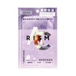Rism Deep Care Mask Avocado 27ML