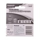 Panasonic Alkaling Battery LR6T 6BA (6PCS)