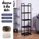 Beauty House 5 Layer Multi-Purpose Storage Shelf (Black)