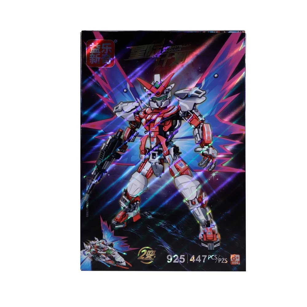 SF Interstellar Program Brick Toy No.925