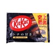 Nestle Kit Kat Mini Dark Chocolate 13PCS 146.9G