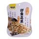 Ganyuan Green Peas Shrimp 75G