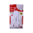 Sjiayp Hook 3PCS 2KG No.8045