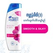 Head&Shoulders Shampoo Smooth & Silky 300ML