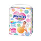 Merries Baby Diaper Pant Medium 58PCS