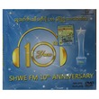 Shwe Fm 10Th Anniversary Dvd (Group)