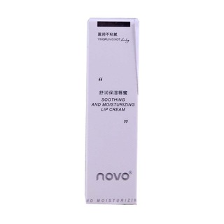 Novo Soothing&Moisturizing Lip Cream 2.7G 03