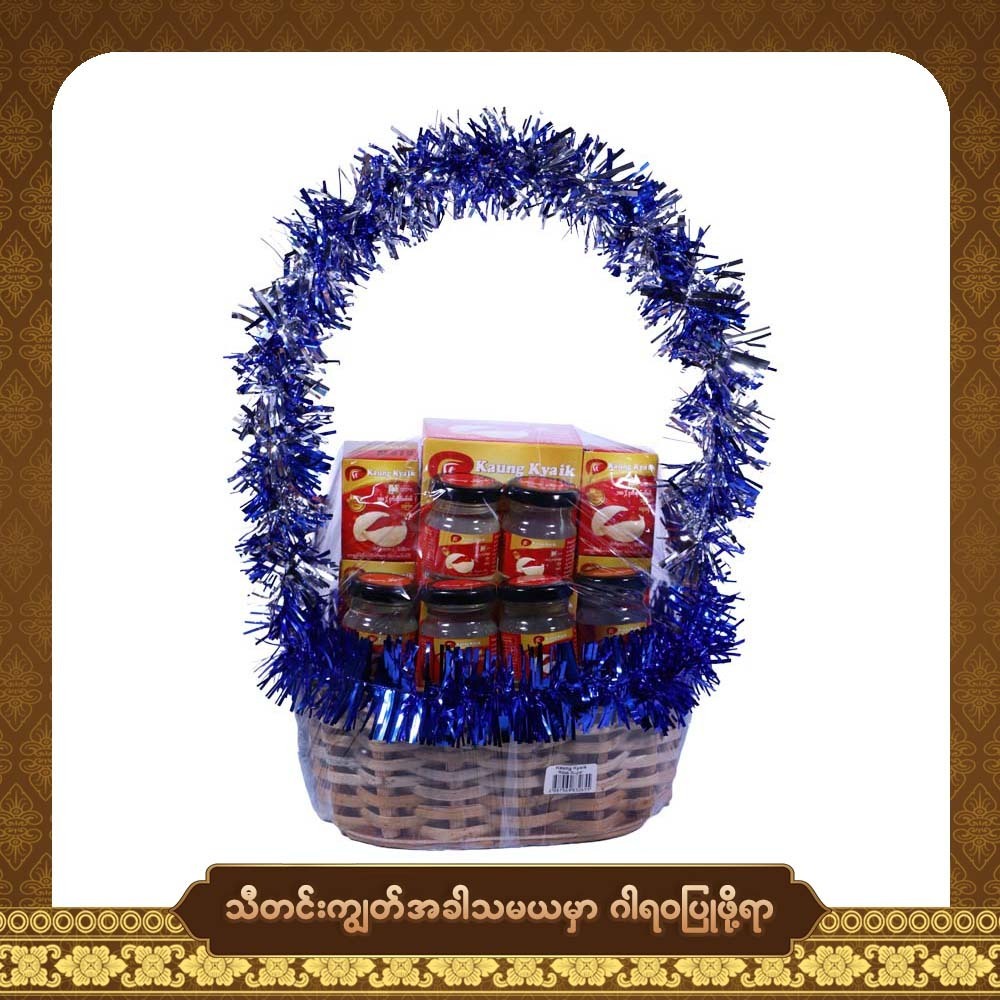 Kaung Kyaik Bird's Nest Rock Sugar 6 x 42ML (Hamper)