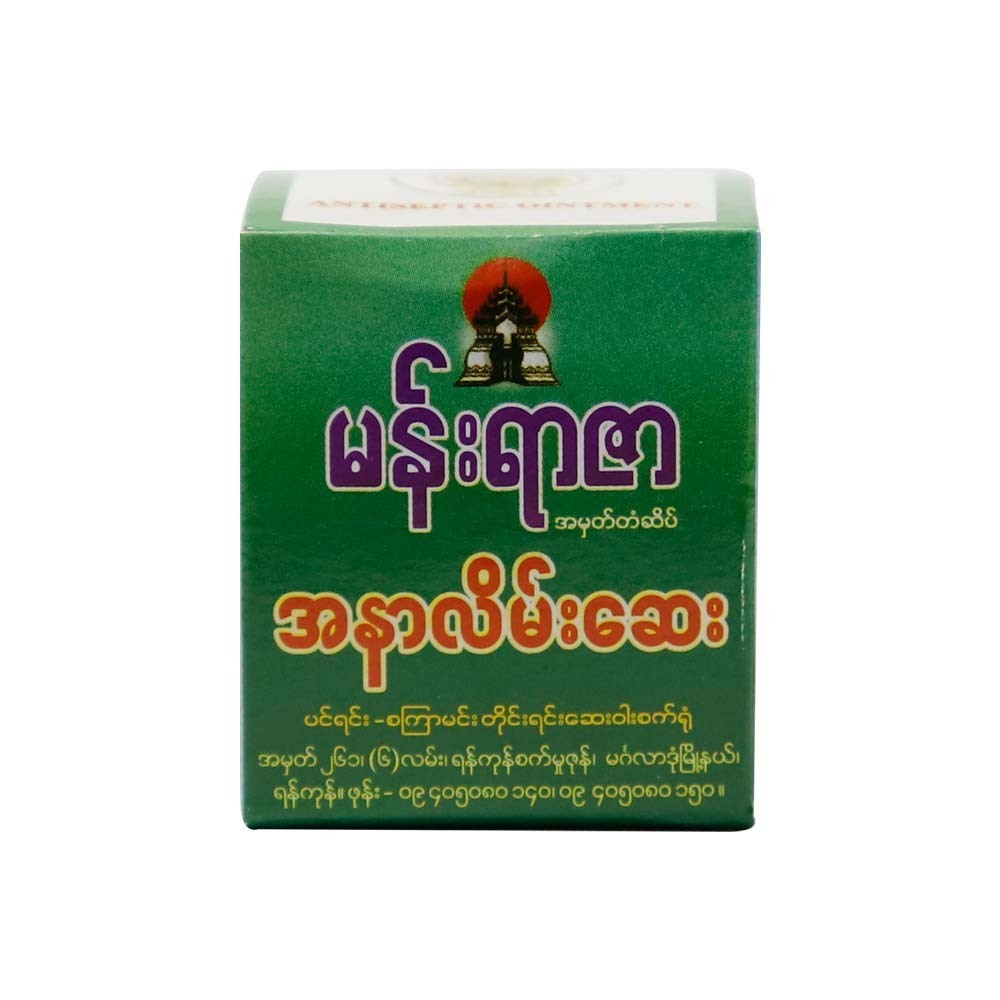 Mann Yarzar Antiseptic Ointment