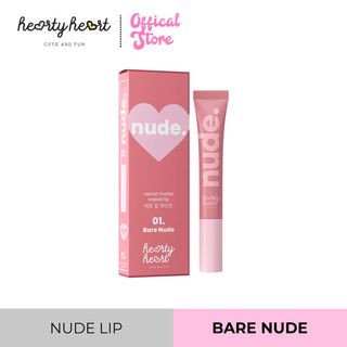 Hearty Heart Velvet Mattee Naked Lip 3ML (04 Nude)