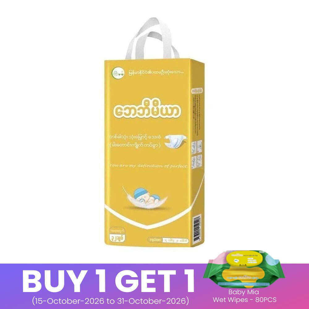Baby Mia Newborn Disposable Triangle Shape Tape Diaper (L-32PCS)