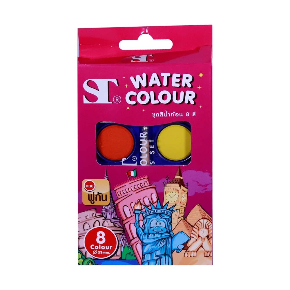 ST Water Colour 8 Colours 23mm