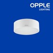 OPPLE OP-LED-DownlightSm-US-R110-14W-3000K-WH LED Downlight (OP-06-099)