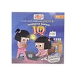 Intelligence Quotient-IQ (Nwe Ni Kan Win)