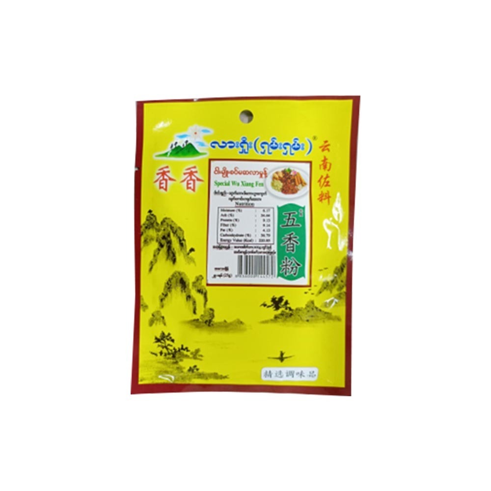 Lashio Shan Shan Wu Xiang Fen 25G