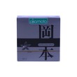 Okamoto Condom Vanilla 3PCS