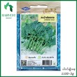 Harvest Shop ကိုက်လန်မျိုးစေ့ LF 037