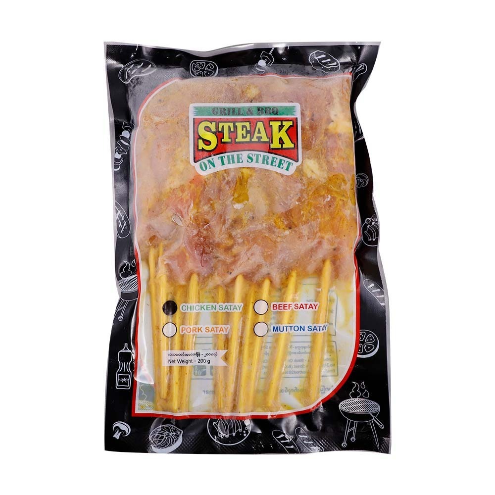 Steak On The Street Chicken Satay 10PCS 250G