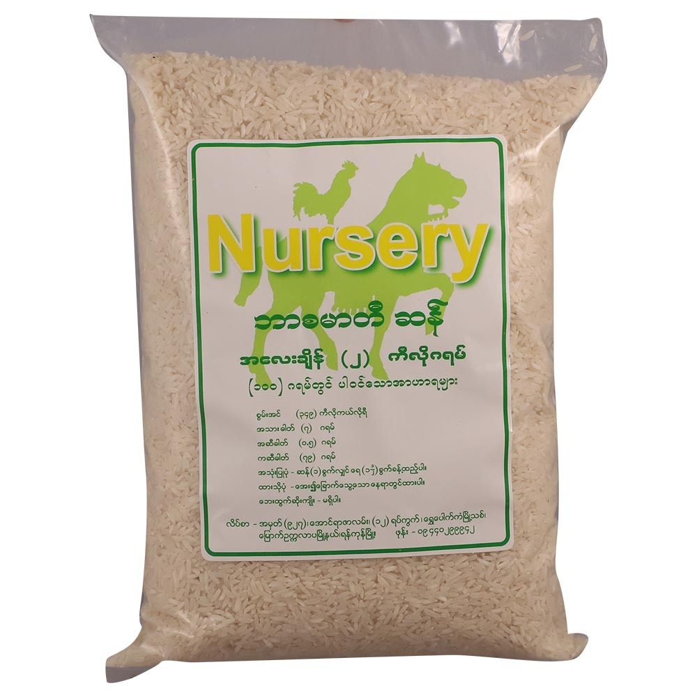 Nursery Basmati Rice 2KG