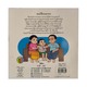 How To Be Your Parents' Hero (True Learning)