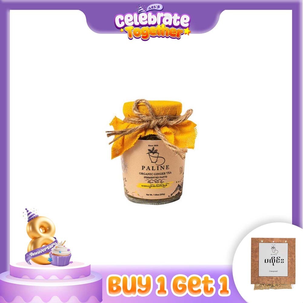 Paline Organic Ginger Fermented Tea Paste 200G