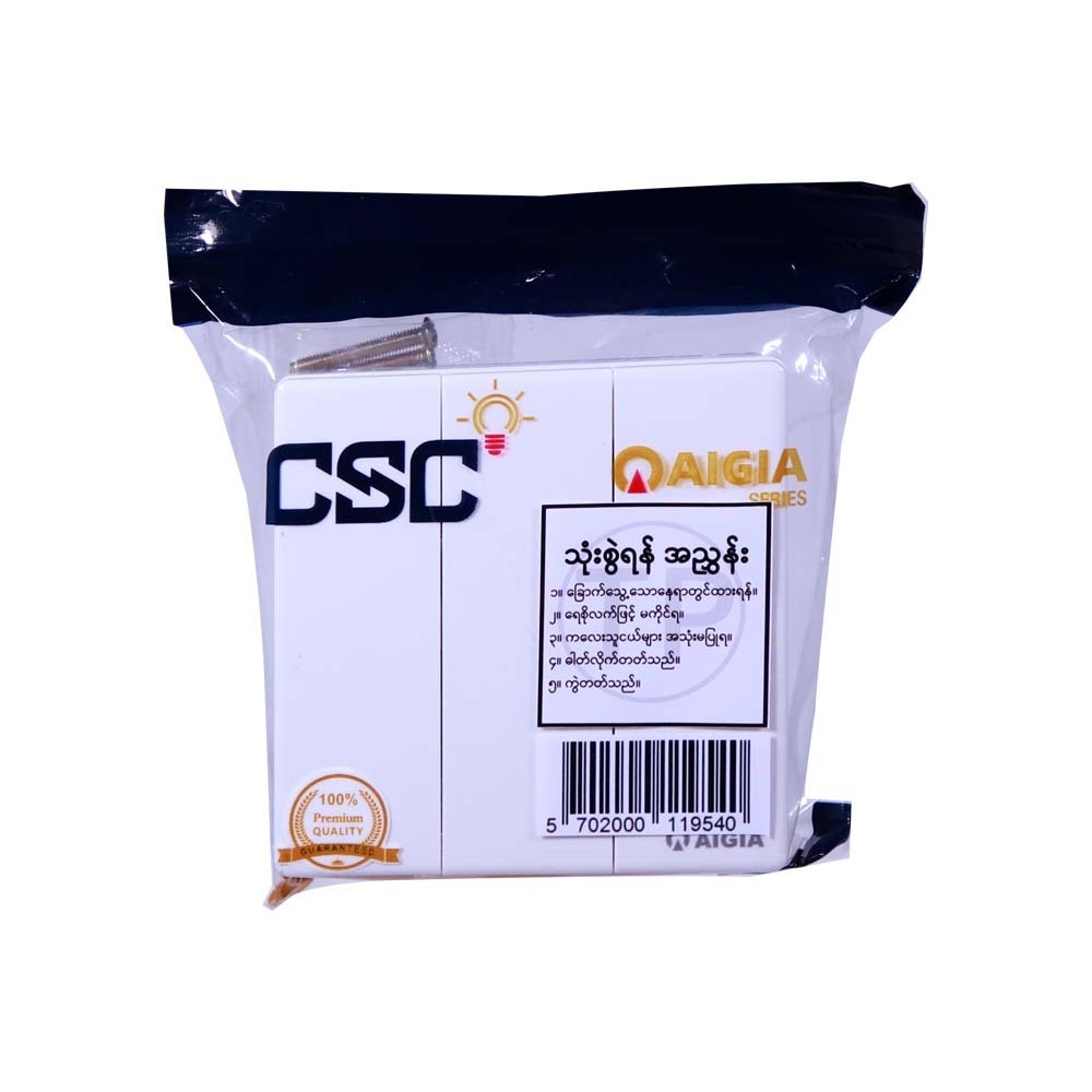 CSC Aigia 3Gang 1Way Switch.