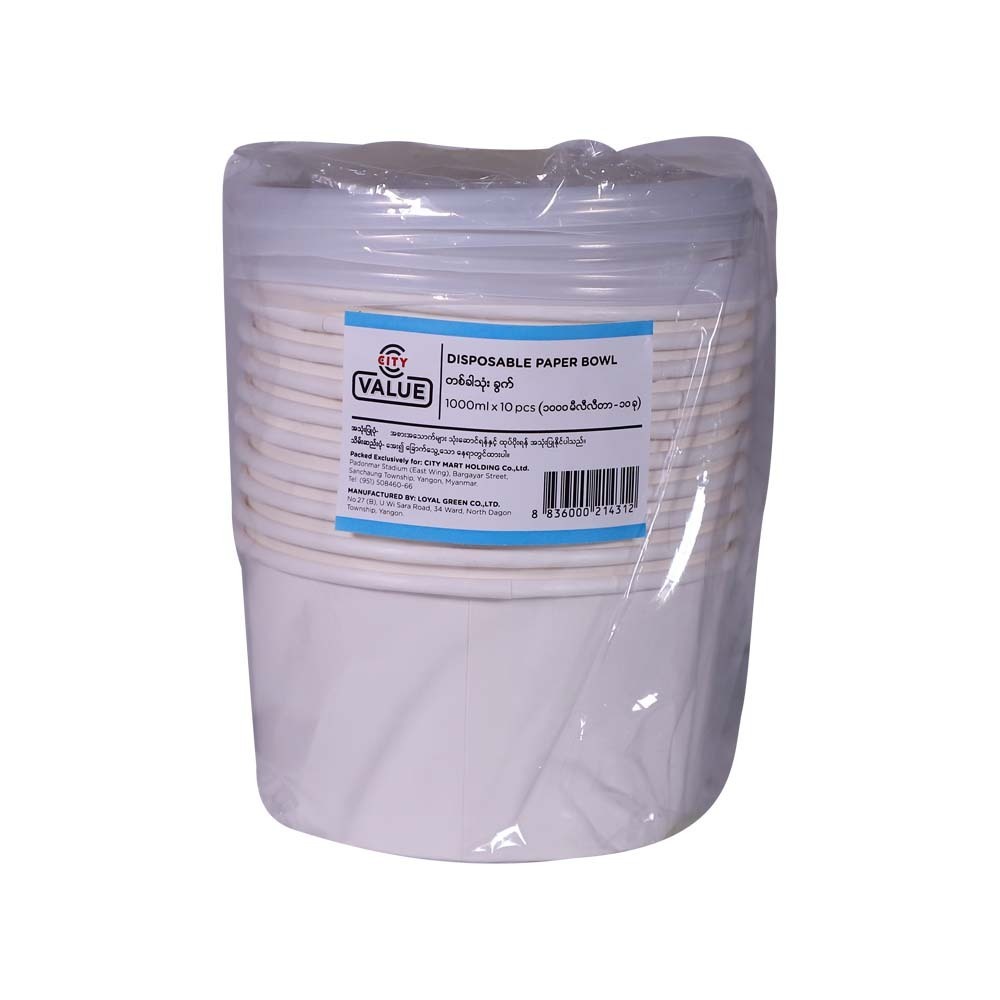 City Value Disposable Paper Bowl with Lid 1000ML 10PCS