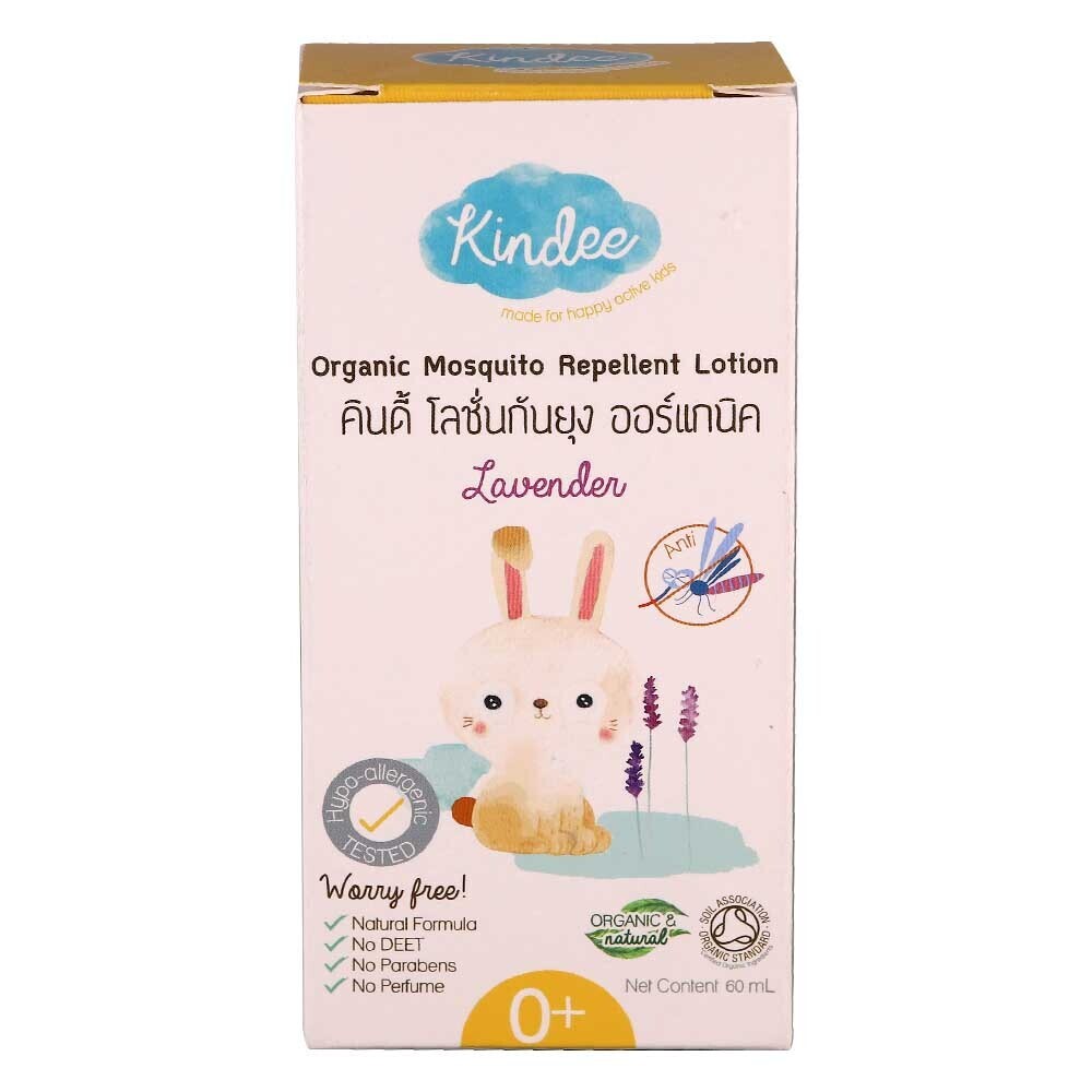 Kindee Organic Mosquito Repellent Lotion (0M+)