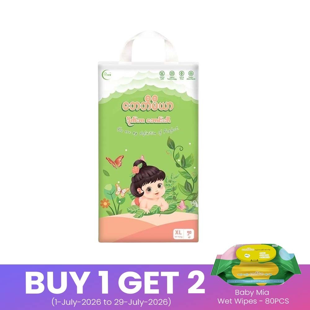 Baby Mia Baby Diaper Pants (XL-50PCS)