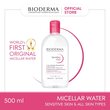 Bioderma Sensibio H2O Micellar Water Makeup Remover 500ML