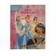 My Busy Book Pretty Princess