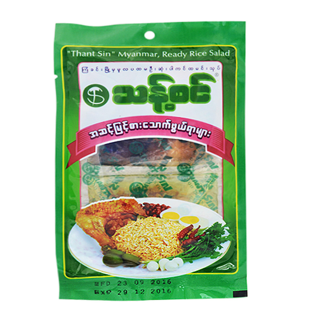 Thant Sin Ready Made Rice Salad 45G (Kyan Khinn)