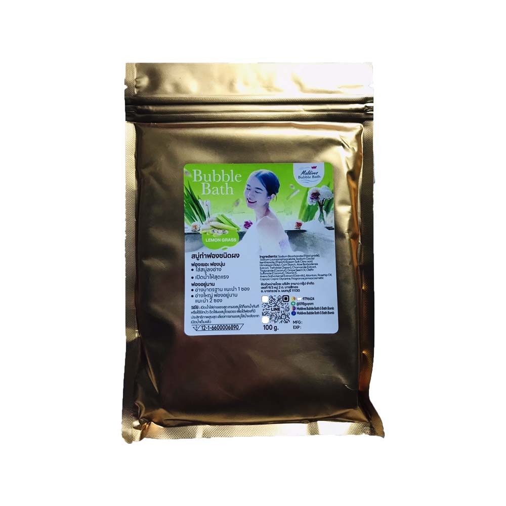 Maldives Bubble Powder (Lemon Grass) 100G