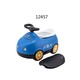 Baby Cele S-9107 Potty Training Seat with Lid 12457 Blue