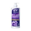 Pu Tuu Royal Orchid (Body Wash) 500ML