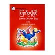 Little Chicken Egg (Thiha)