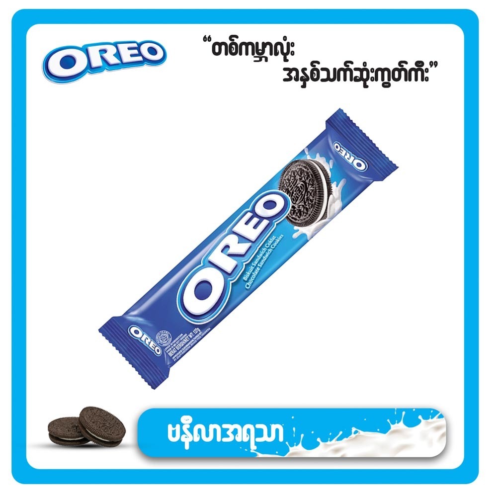 Oreo Vanilla Sandwich Cookie 119G
