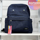 Konoko Pocket Backpack Medium (Blue Jean)