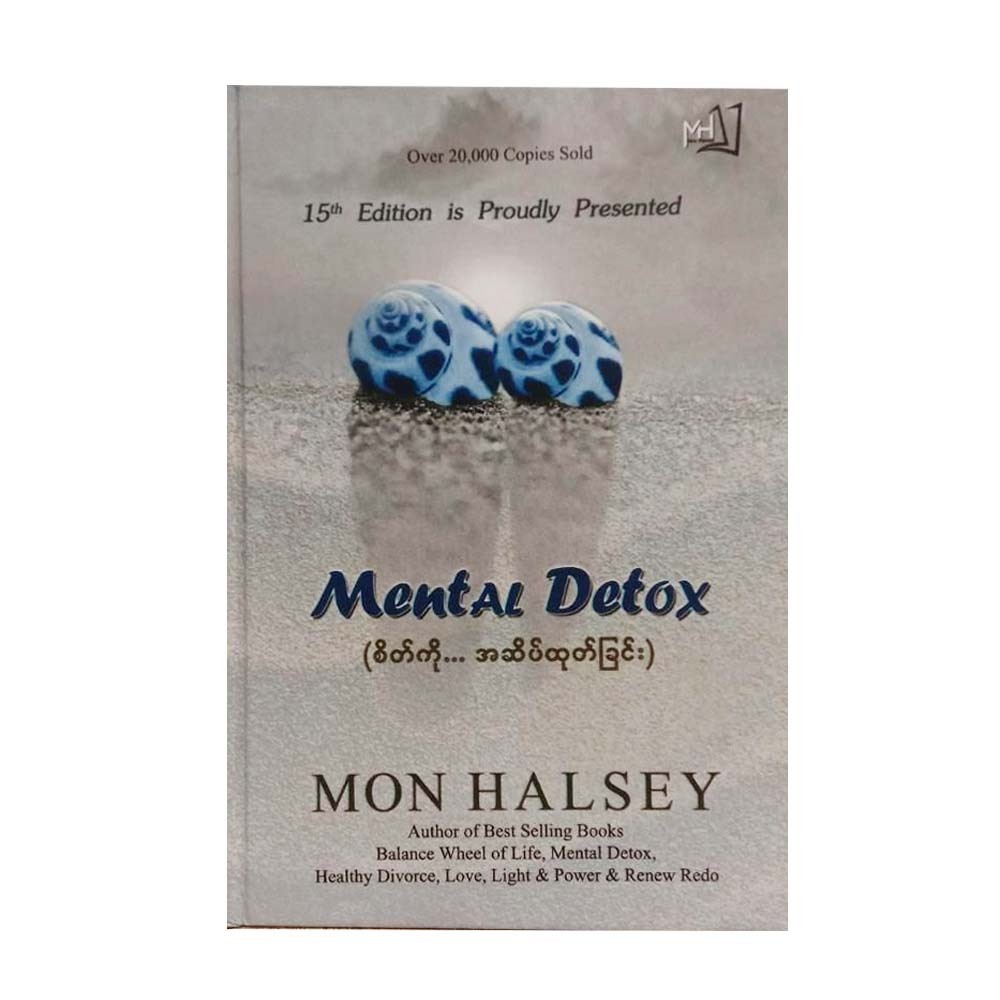 Mental Detox Reprint (Mon Halsey)