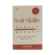 Soft Skills (Htet K Khaing)