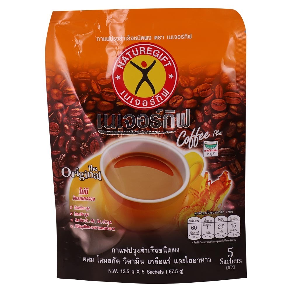 NatureGift Original Flavoured Instant Coffee Plus 67.5G 5Sachets 