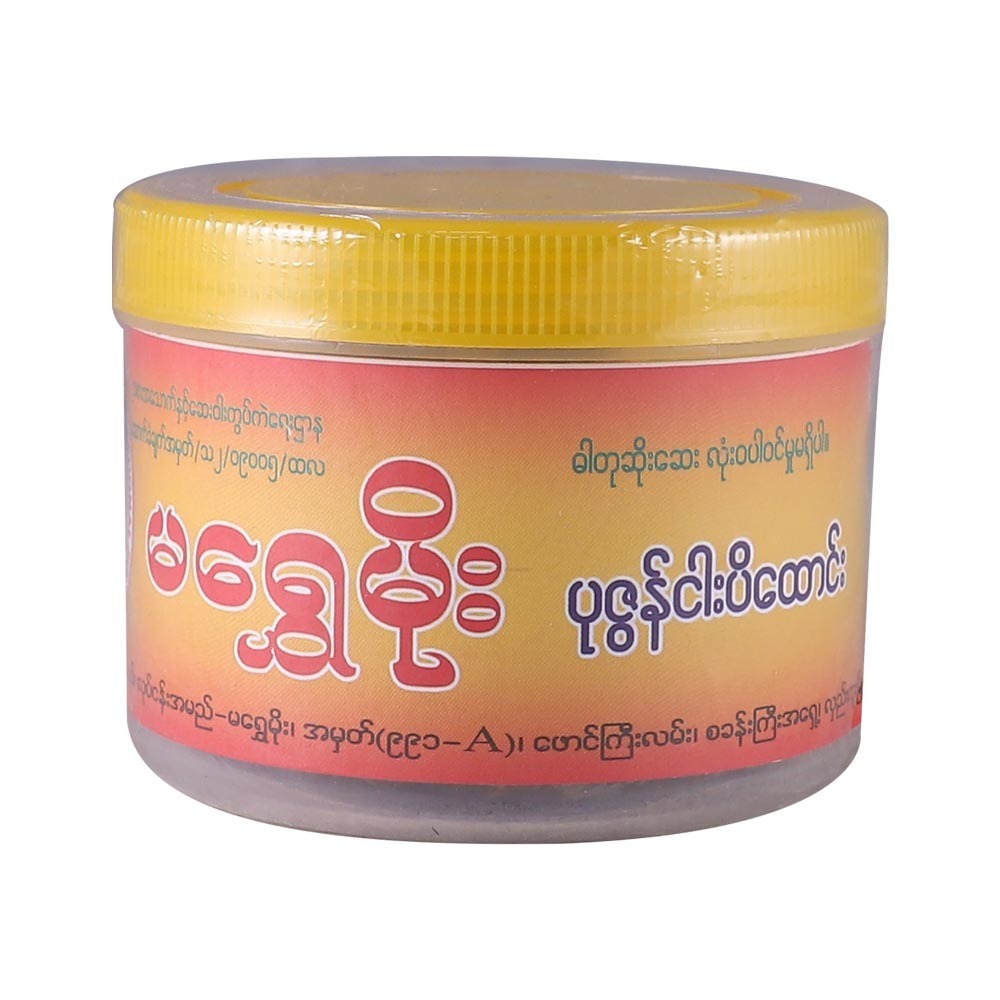 Ma Shwe Moe Pounded Fish Paste 240G