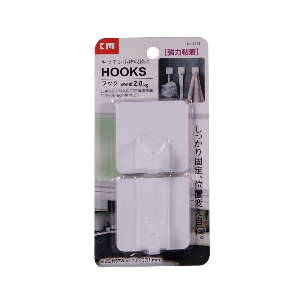 KM Wall Hook 2PCS 2KG No.5241