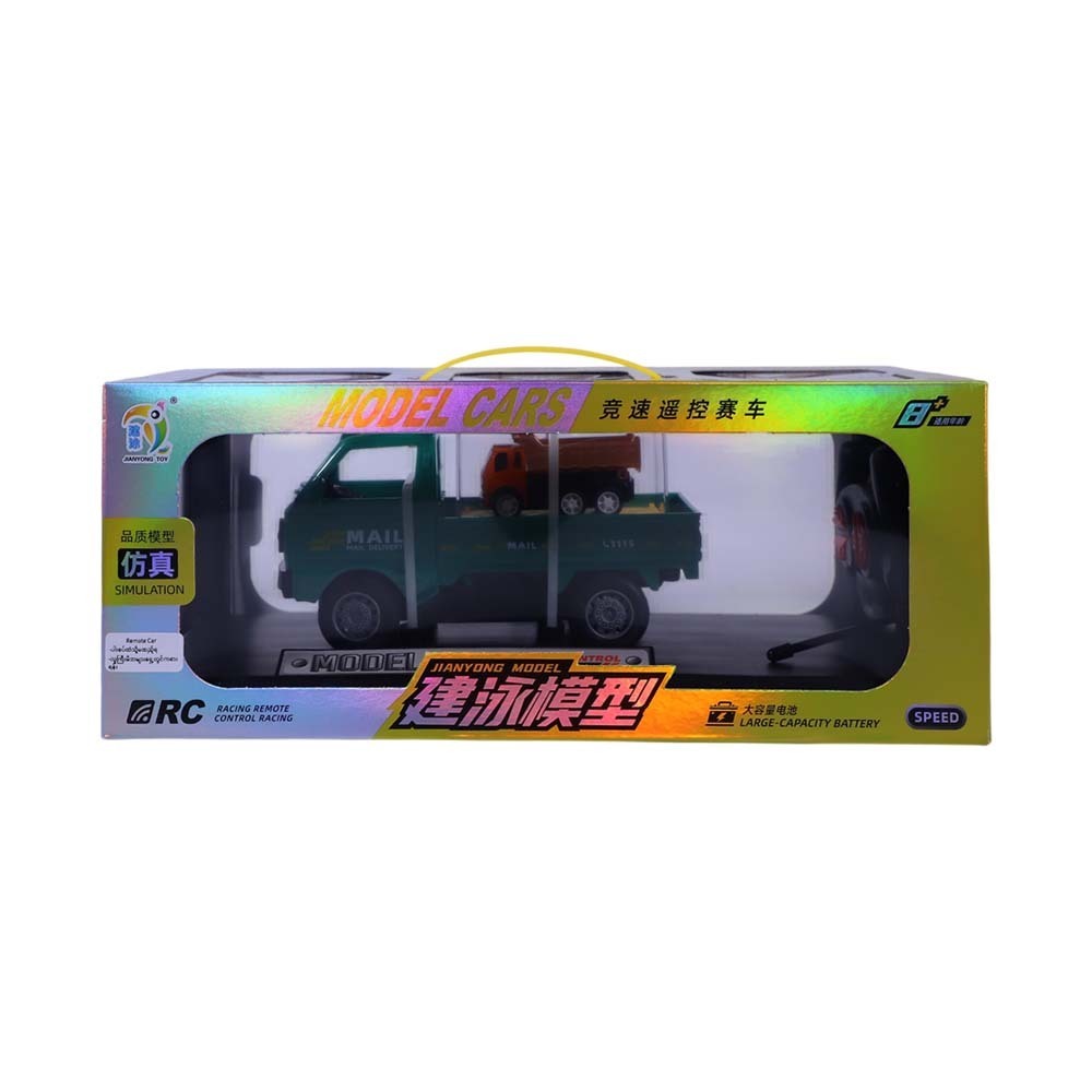 BP Rc Light Truck Car No.3061