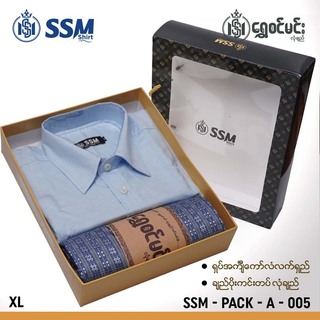 SSM Gift Box SSM-PACK-A-001 Midnight Purple (XL)